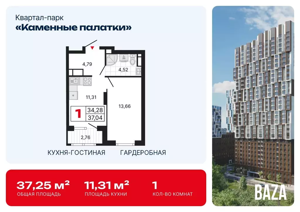 1-к кв. Свердловская область, Екатеринбург ул. Владимира Высоцкого, ... - Фото 0