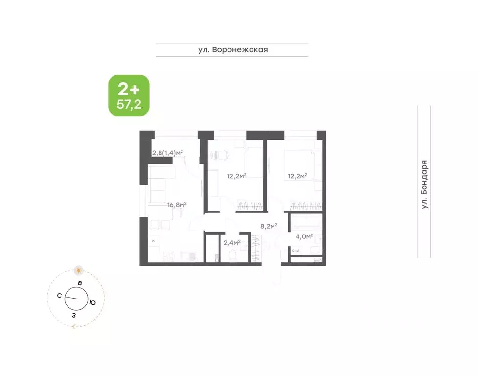 2-к кв. Хабаровский край, Хабаровск ул. Бондаря, 82к5 (57.2 м) - Фото 1
