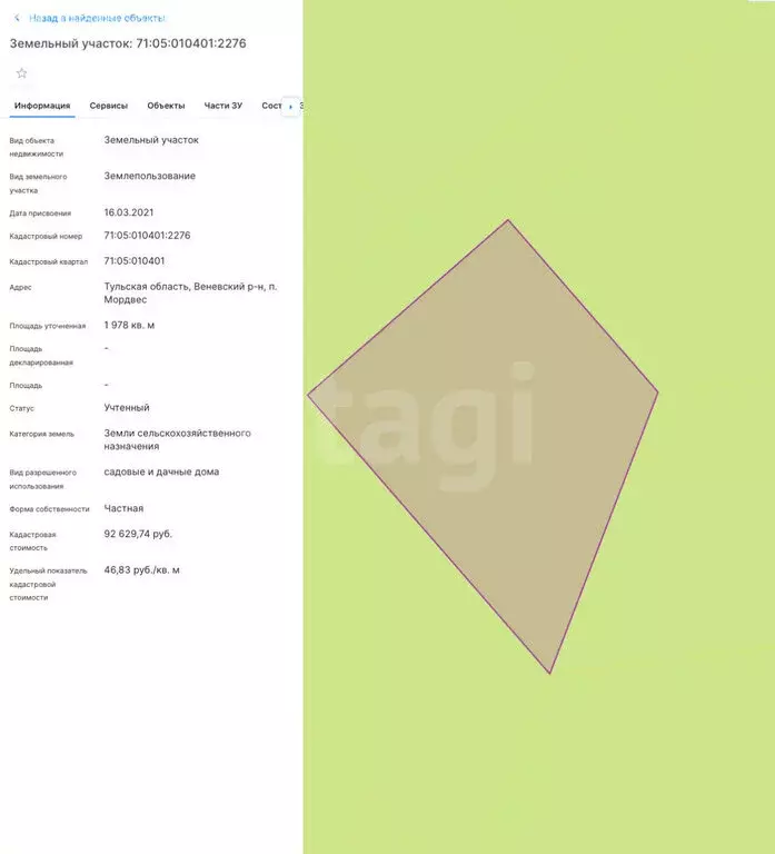 Участок в Тульская область, Венёвский муниципальный округ, КП ... - Фото 1