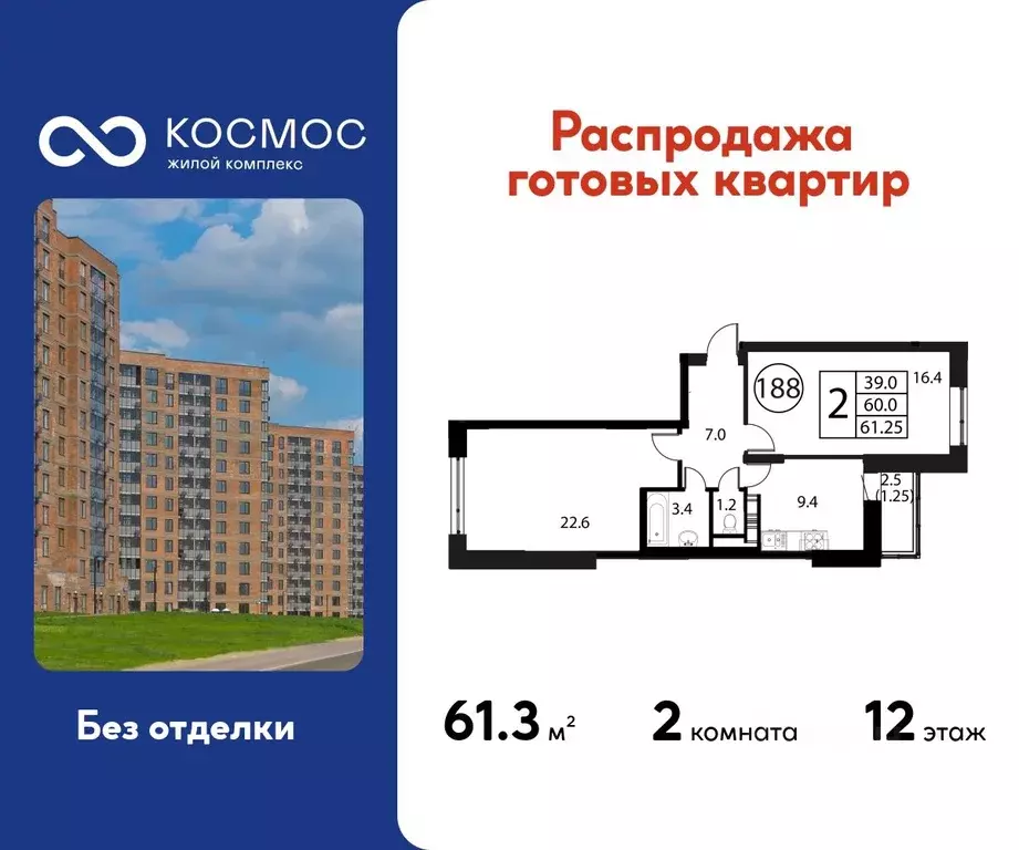 2-к кв. Московская область, Домодедово Авиационный мкр, ул. ... - Фото 1