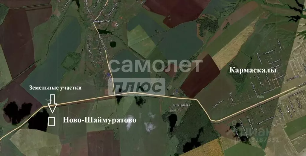 Участок в Башкортостан, Кармаскалинский район, с. Шаймуратово  (38.7 ... - Фото 1