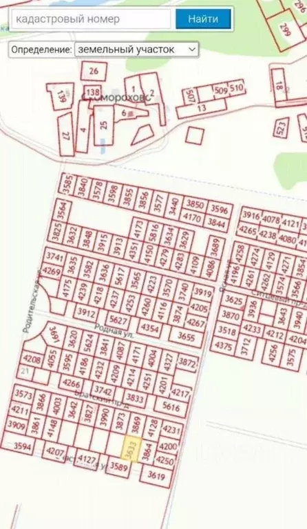 Участок в Костромская область, Кострома ул. Счастливая (10.0 сот.) - Фото 2