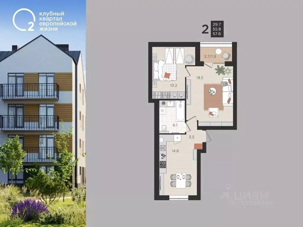 2-к кв. Калининградская область, Гурьевский муниципальный округ, пос. ... - Фото 1