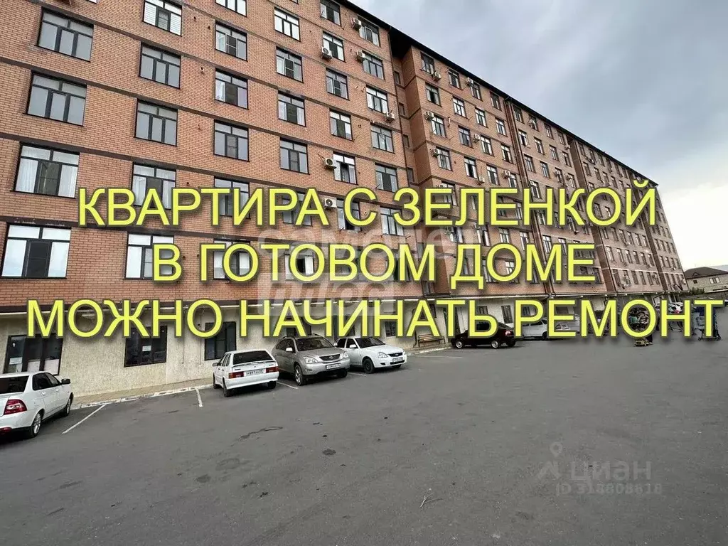 1-к кв. Дагестан, Махачкала ул. 1-я Восходная (33.0 м) - Фото 0