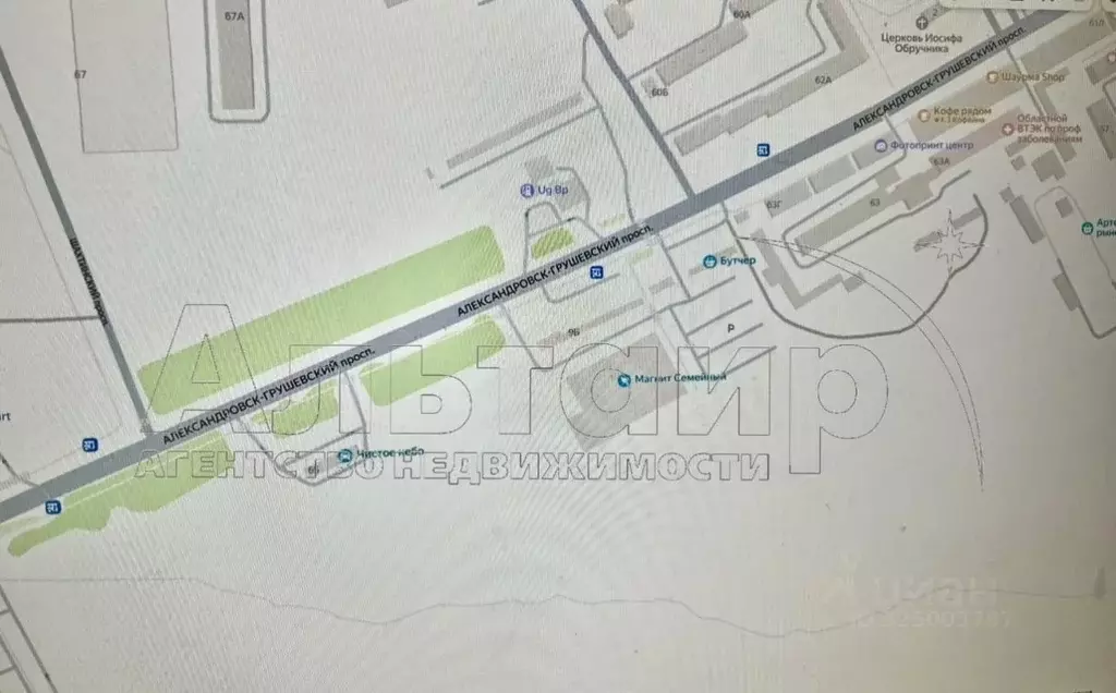 Участок в Ростовская область, Шахты просп. Ленинского Комсомола, 65 ... - Фото 2