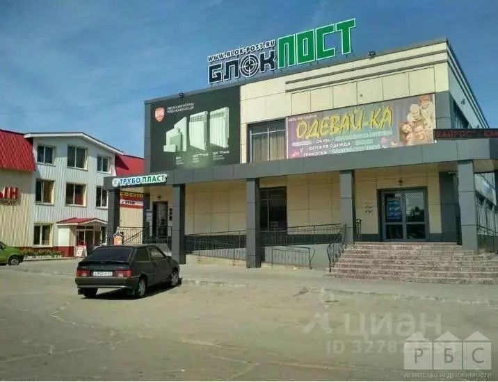 Помещение свободного назначения в Саратовская область, Балаково ул. ... - Фото 2