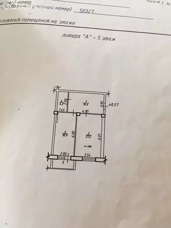 1-комнатная квартира: Ставрополь, проспект Кулакова, 5/3 (40 м) - Фото 0