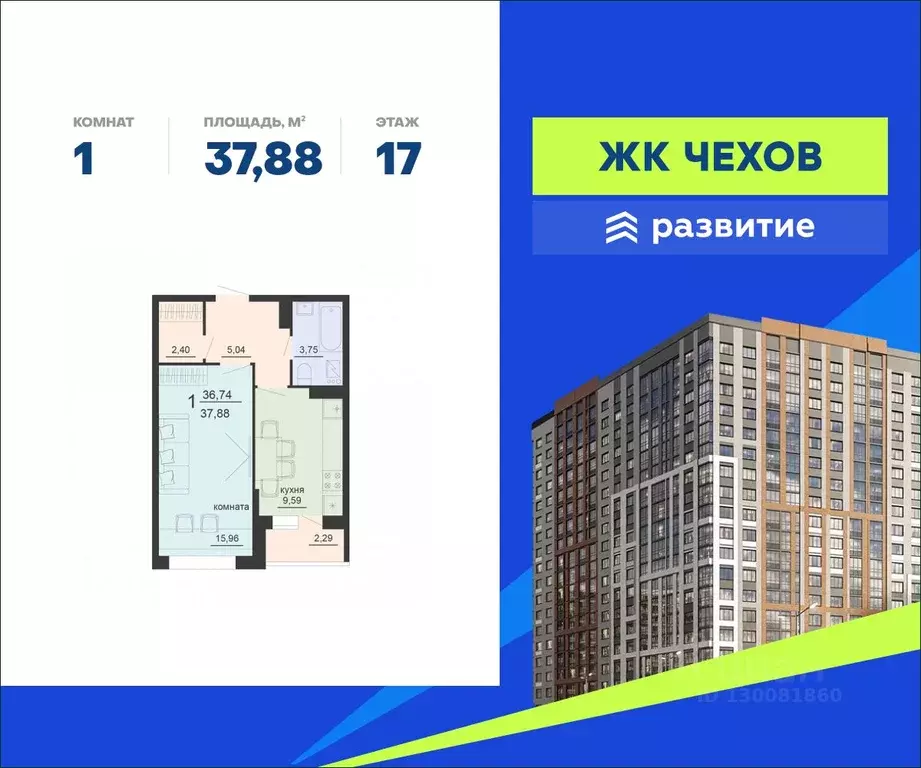 1-к кв. Воронежская область, Воронеж ул. Богдана Хмельницкого, 45А ... - Фото 0