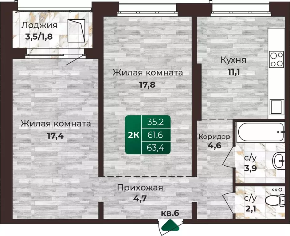 2-к кв. Алтайский край, Барнаул ул. 6-я Нагорная, 15в/к1 (63.4 м) - Фото 0