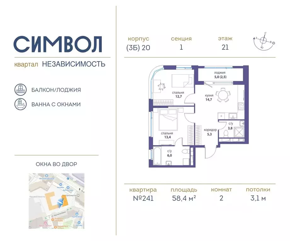 2-к кв. Москва ул. Крузенштерна, 9 (58.4 м) - Фото 0