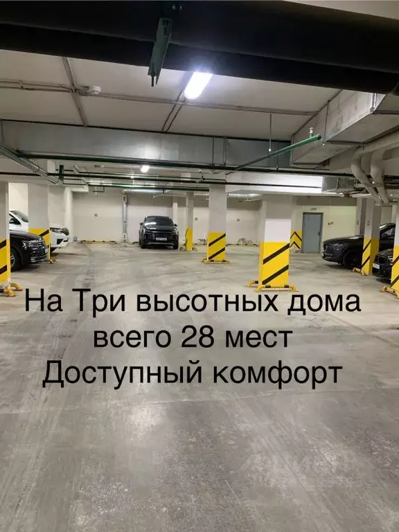 Гараж в Чувашия, Чебоксары ул. Калинина, 93 (13 м) - Фото 1