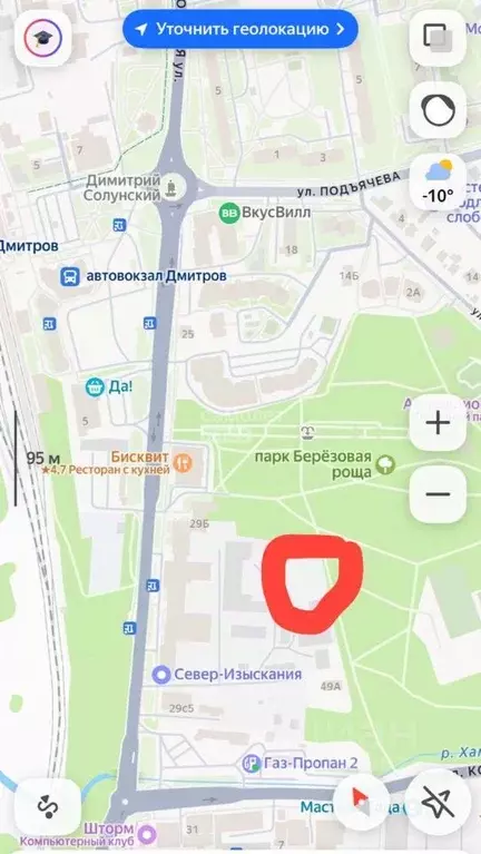 Помещение свободного назначения в Московская область, Дмитров ... - Фото 2