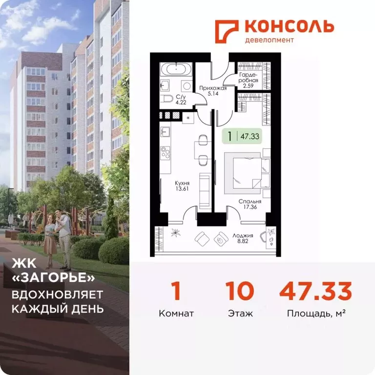 1-к кв. Смоленская область, Смоленск проезд Ипподромный, 36 (47.33 м) - Фото 0