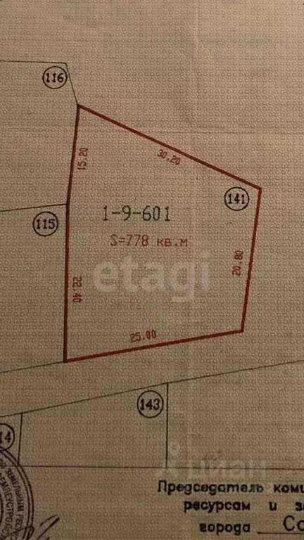 Участок в Саратовская область, Саратов Долина-123 СНТ, (7.78 сот.) - Фото 1