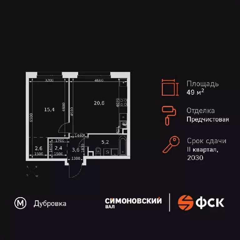 Продается 2-комнатная квартира - Фото 2