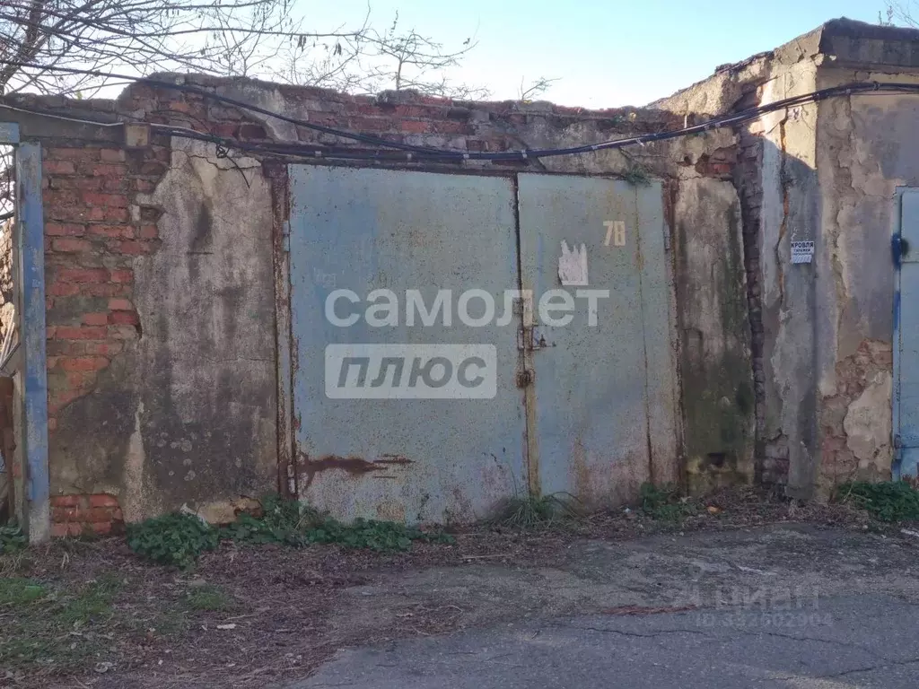 Гараж в Краснодарский край, Туапсе Лазурная ул., 46А (27 м) - Фото 1