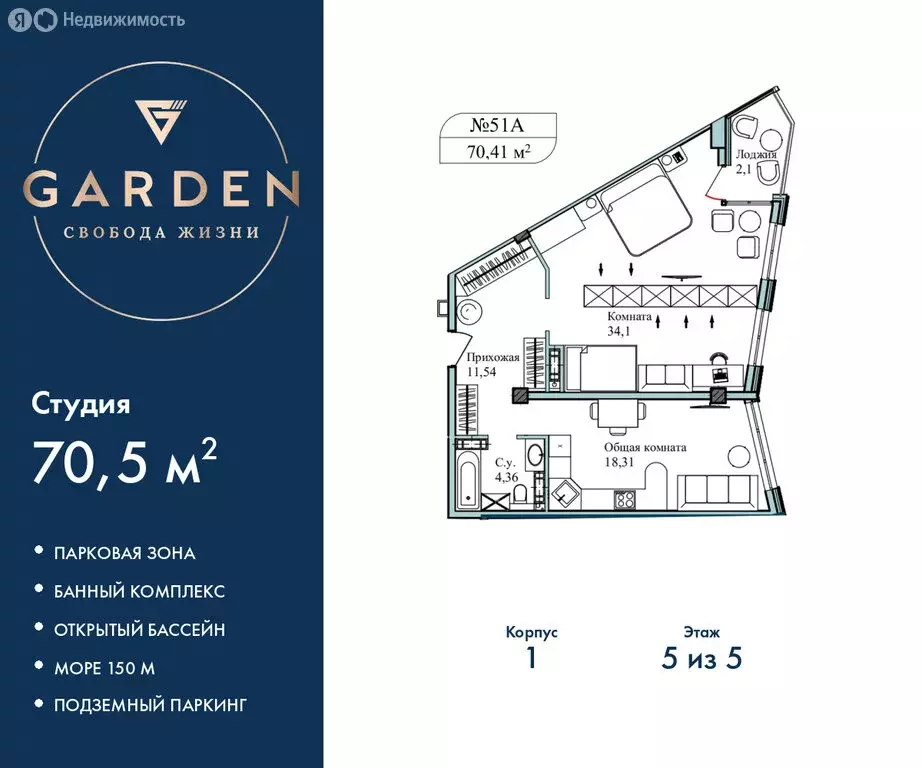 2-комнатная квартира: Севастополь, улица Лётчиков, 10 (70.5 м) - Фото 1