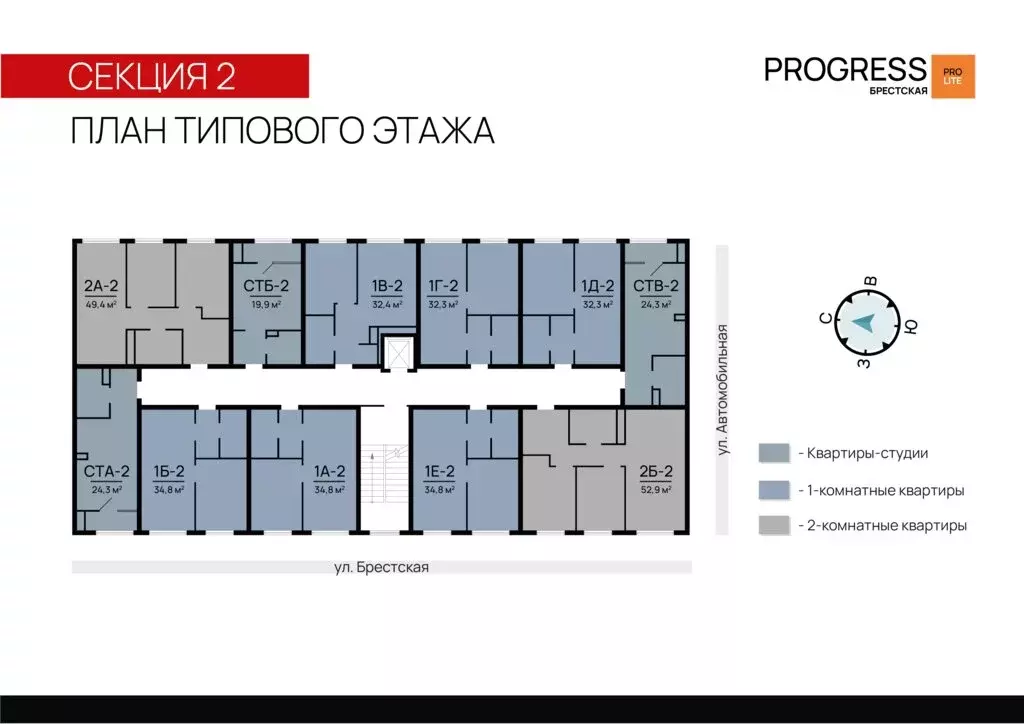 2-комнатная квартира: Астрахань, Брестская улица, 11/2 (52.38 м) - Фото 1