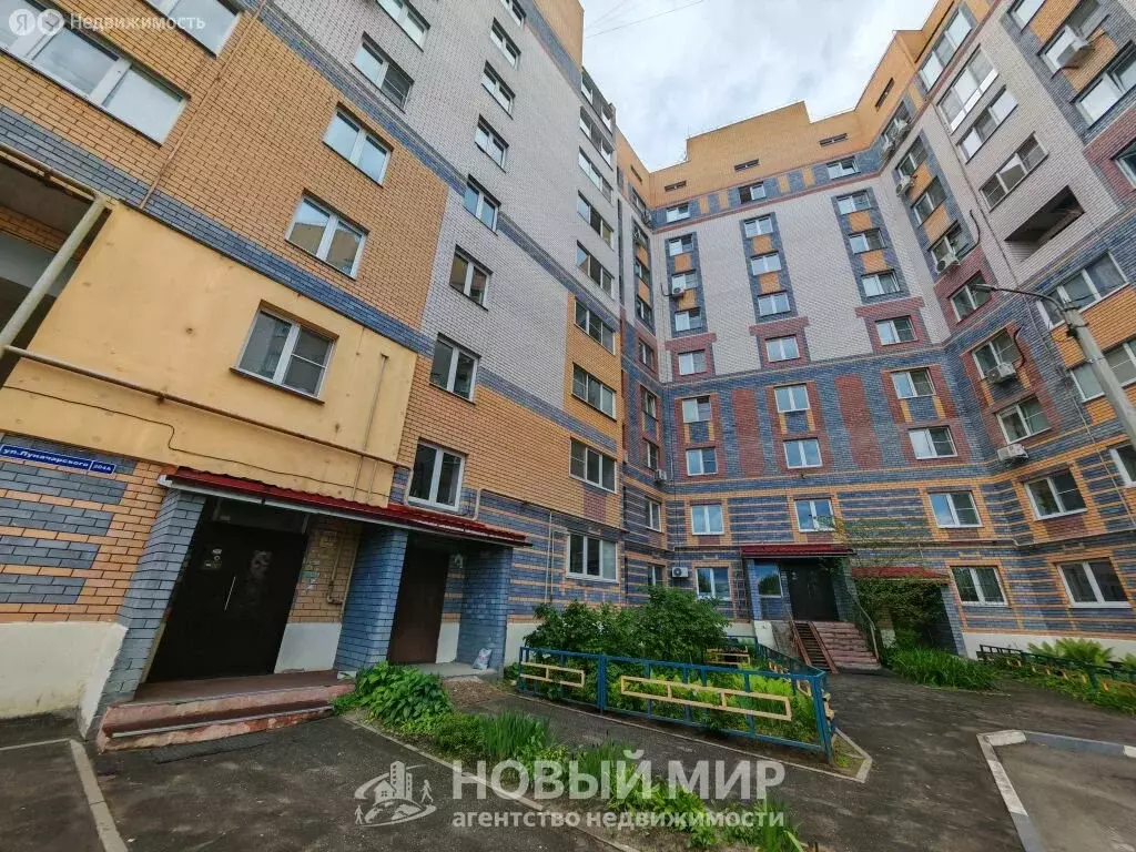 3-комнатная квартира: Бор, улица Луначарского, 204А (84.9 м) - Фото 0