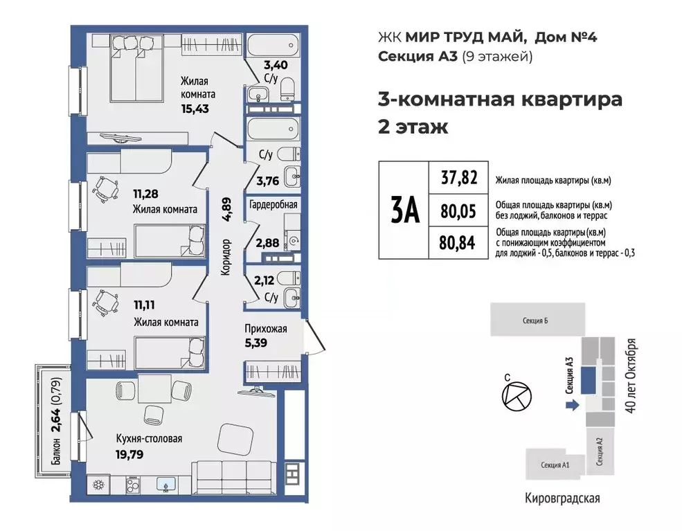 3-к кв. Свердловская область, Екатеринбург ул. 40-летия Октября, 33 ... - Фото 0