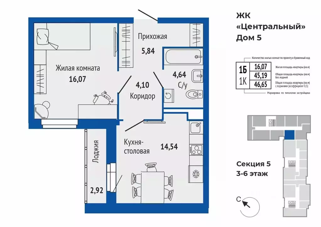 1-к кв. Свердловская область, Верхняя Пышма ул. Кривоусова, 33 (46.64 ... - Фото 1