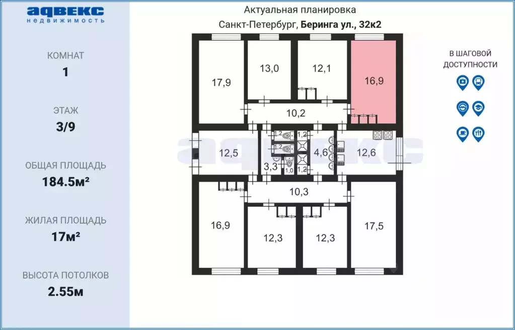 Комната Санкт-Петербург ул. Беринга, 32К2 (17.0 м) - Фото 1