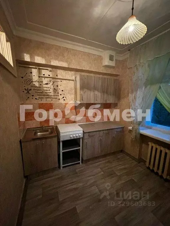 3-к кв. Москва ул. Маршала Бирюзова, 39 (73.7 м) - Фото 1