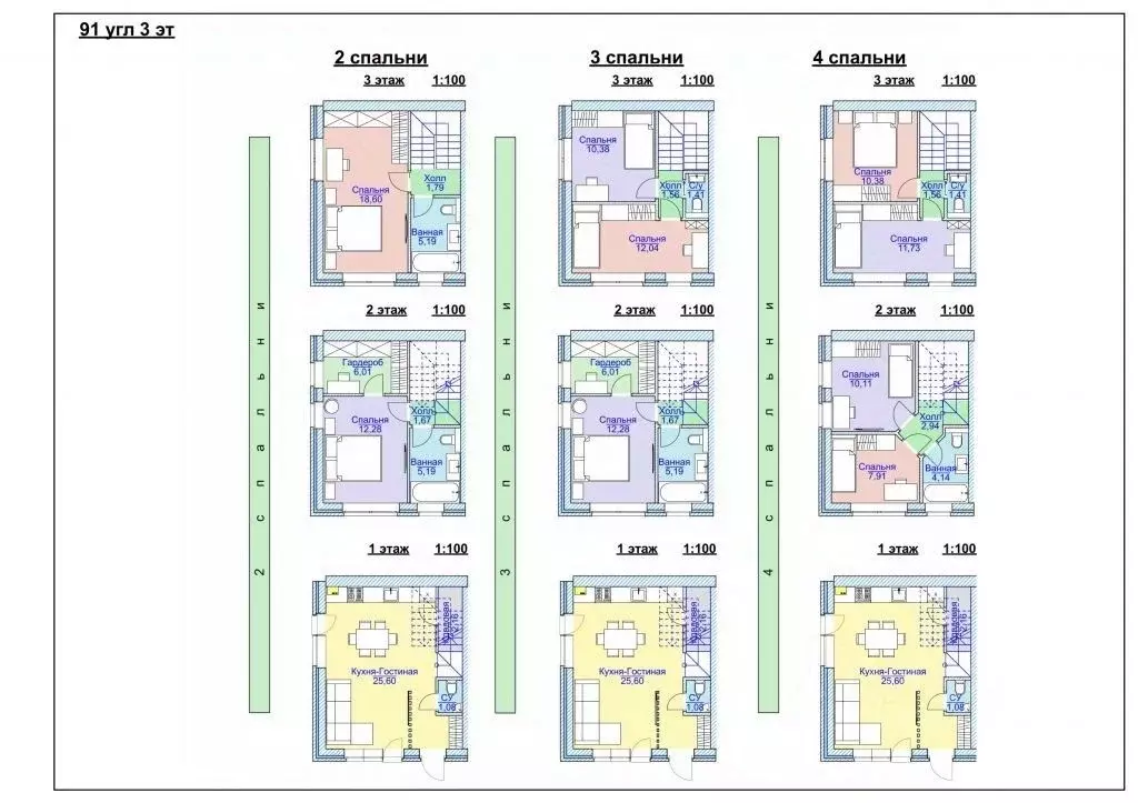 Таунхаус в Нижегородская область, Нижний Новгород д. Новая, 88Е (91 м) - Фото 2