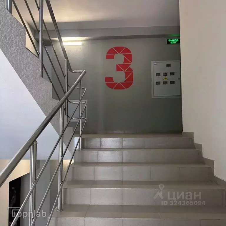 1-к кв. Крым, Симферопольский район, с. Мирное ул. Щедрая, 1 (43.0 м) - Фото 2