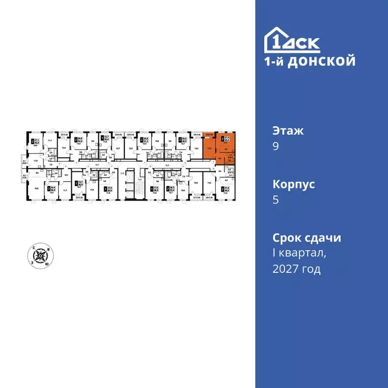 2-комнатная квартира: деревня Сапроново, ЖК 1-й Донской (45.8 м) - Фото 1