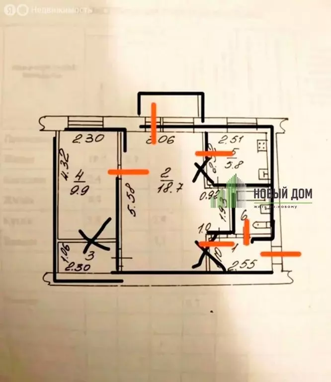 2-комнатная квартира: Великий Новгород, район Торговая сторона, ... - Фото 1