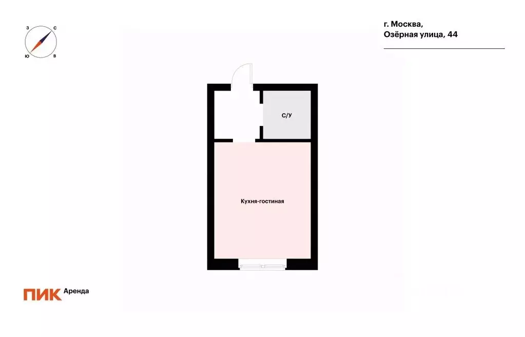 Студия Москва Озерная ул., 44 (19.7 м) - Фото 2
