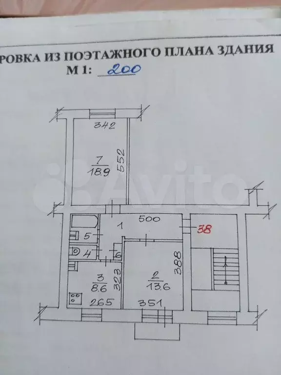 2-к. квартира, 56 м, 5/5 эт. - Фото 0