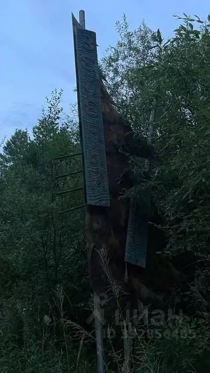 Участок в Иркутская область, Иркутск  (8.0 сот.) - Фото 2