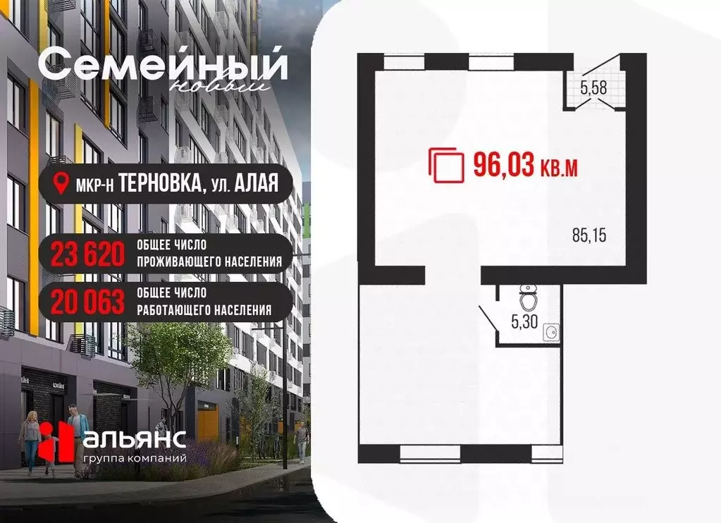 Торговая площадь в Пензенская область, Пензенский район, Засечный ... - Фото 1