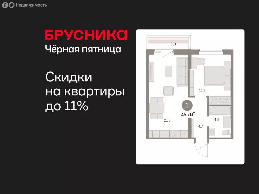 1-комнатная квартира: Курган, жилой район Центральный, ЖК Дом Кино ... - Фото 1