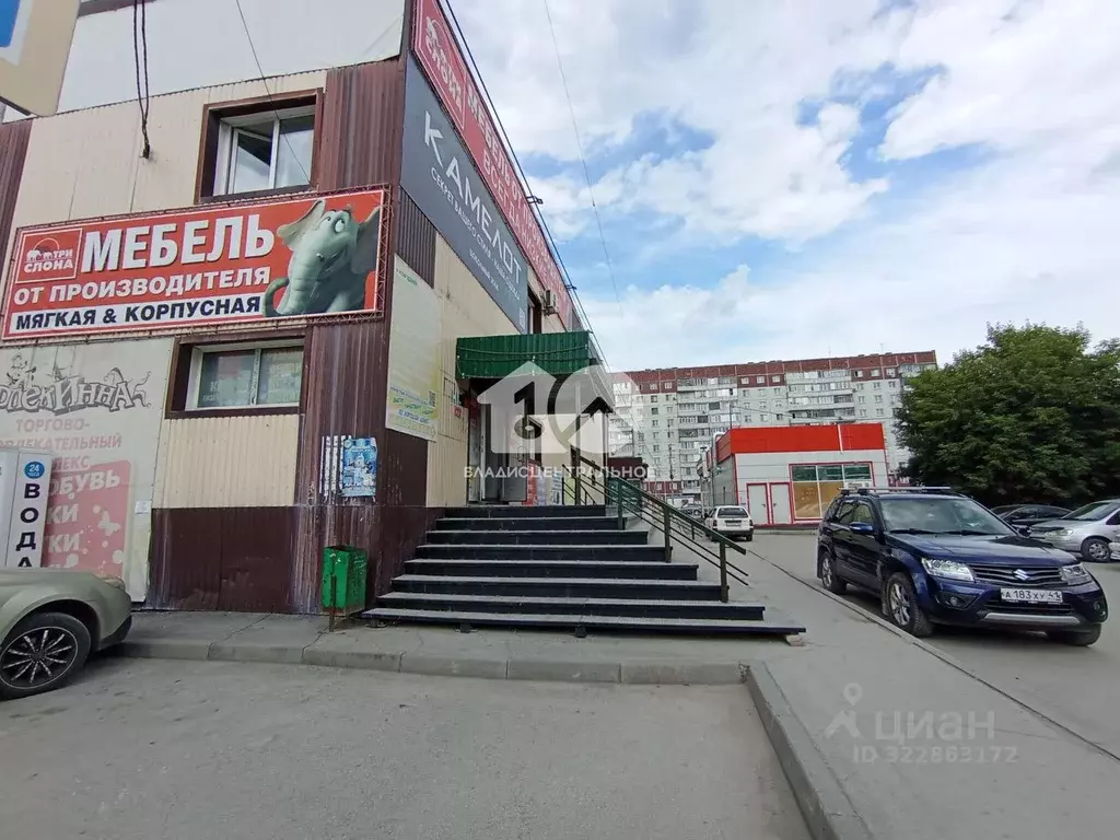 Помещение свободного назначения в Новосибирская область, Искитим ул. ... - Фото 0