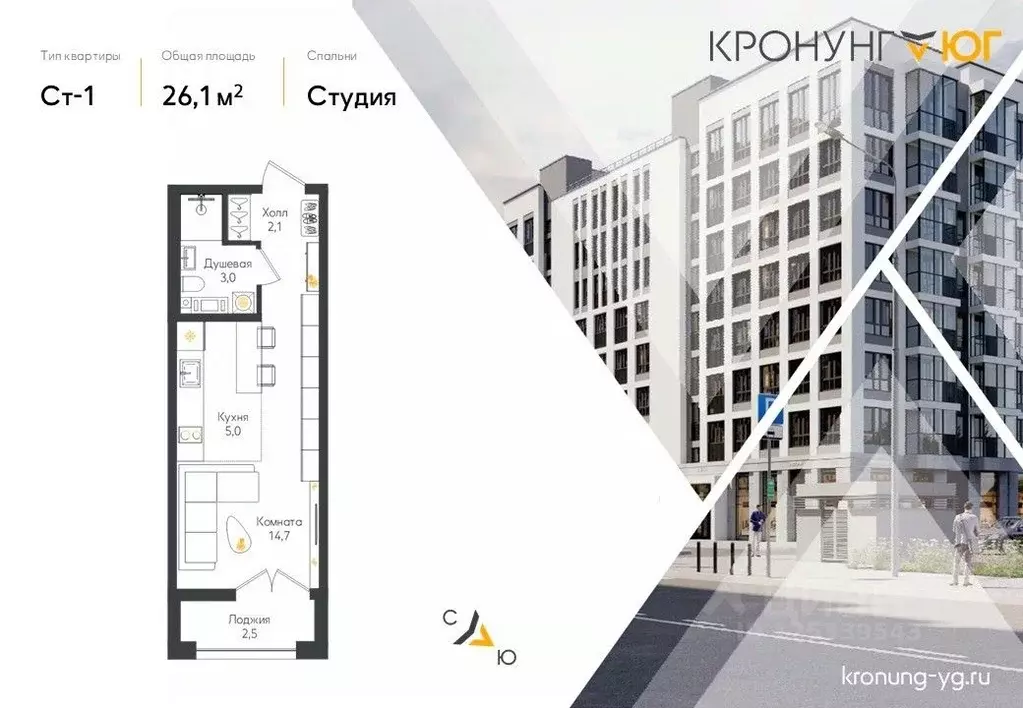 Студия Ленинградская область, Ломоносовский район, Виллозское ... - Фото 0