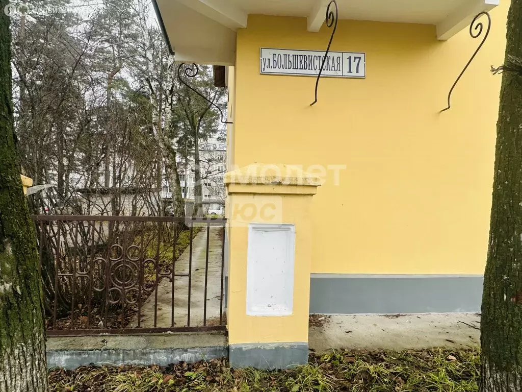 2-комнатная квартира: Краснокамск, Большевистская улица, 17 (48 м) - Фото 2