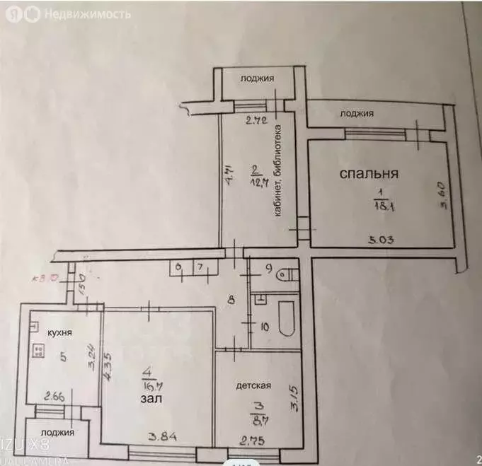 4-комнатная квартира: Волгоград, улица Рокоссовского, 26 (90 м) - Фото 0