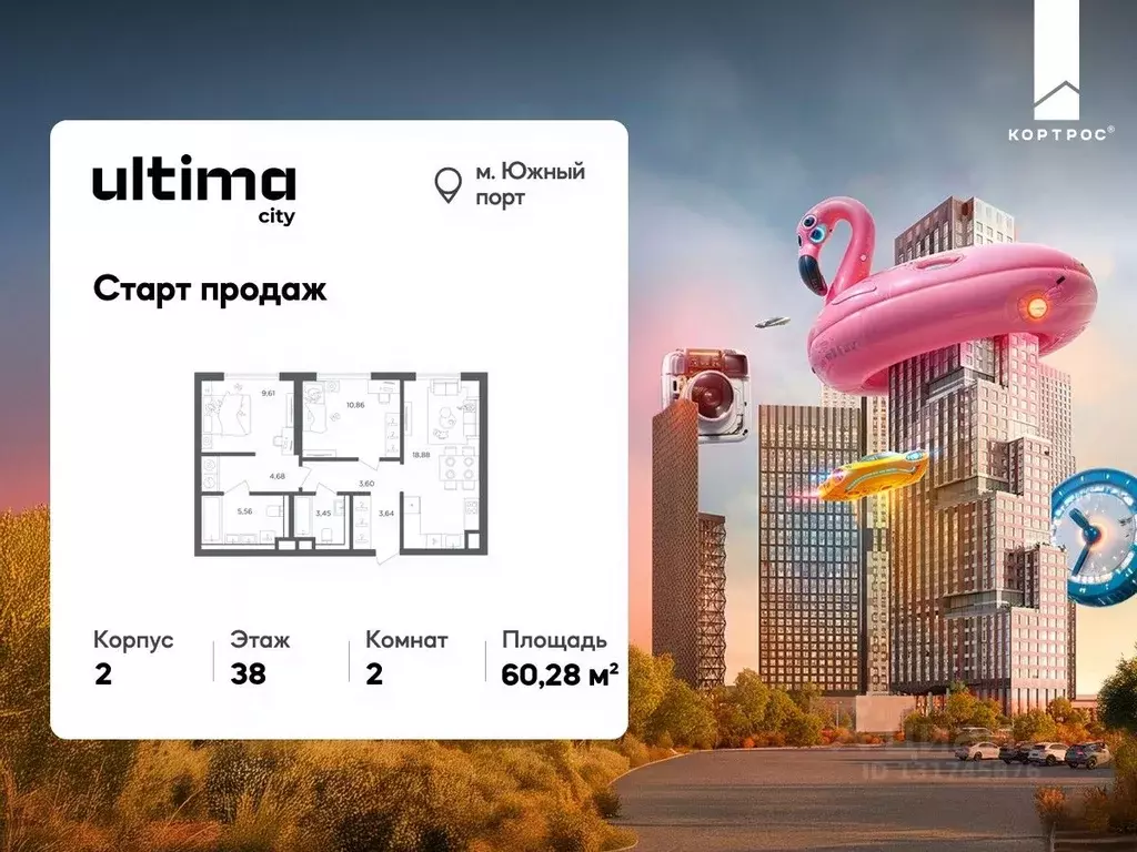 2-к кв. Москва Южнопортовая ул. (60.28 м) - Фото 0