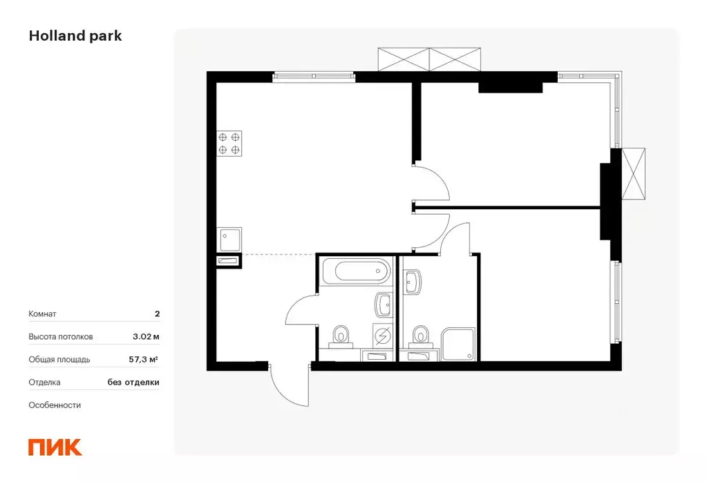 2-к кв. москва холланд парк жилой комплекс, к8 (57.3 м) - Фото 0