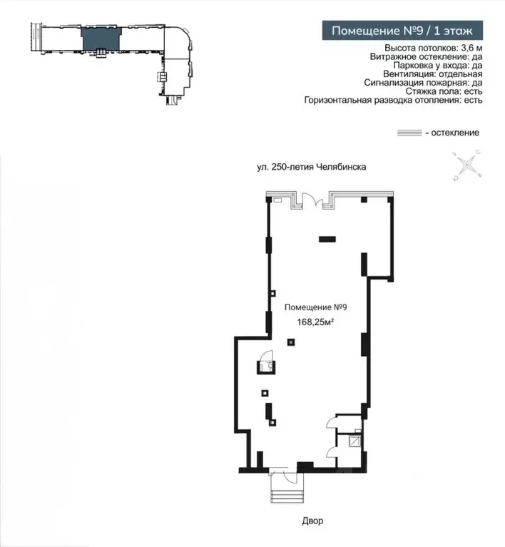 Помещение свободного назначения в Челябинская область, Челябинск ул. ... - Фото 1