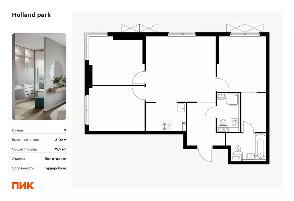 3-к кв. Москва Холланд Парк жилой комплекс, к8 (75.5 м) - Фото 0