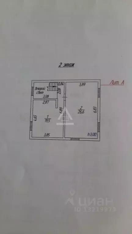 Дом в Челябинская область, Челябинск Любитель-2 СНТ, проезд 33-й, 483 ... - Фото 2