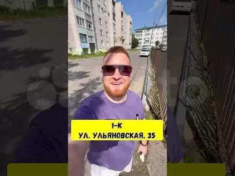 1-к. квартира, 31 м, 4/5 эт. - Фото 1