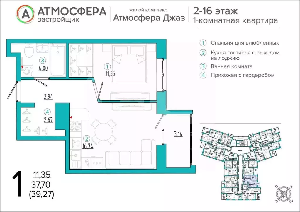 1-к кв. Брянская область, Брянск Бежицкая ул., 21Б (40.8 м) - Фото 1