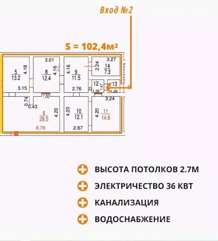 Склад в Москва Нижегородская ул., 66 (103 м) - Фото 0