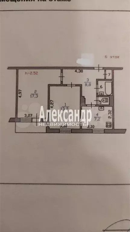 2-к. квартира, 50,7 м, 6/9 эт. - Фото 0