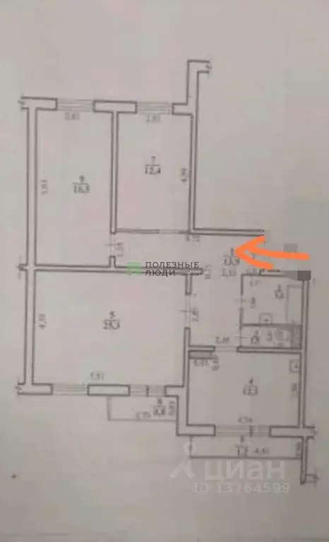 3-к кв. Забайкальский край, Чита Инструментальная ул., 2 (85.2 м) - Фото 2